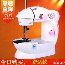 Jiayi 202 sewing machine household electric Mini multifunctional small manual eating thick sewing machine miniature pedal