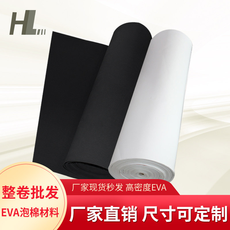 eva coil single-sided back adhesive banners 1 m 1 2 m 1 5 m 5 m 50 m 50 m to 200 m environmentally friendly EVA material