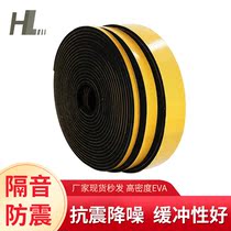 EVA black sponge tape EVA strong foam shockproof seal strip Single-sided foam pad Double-sided foam single-sided