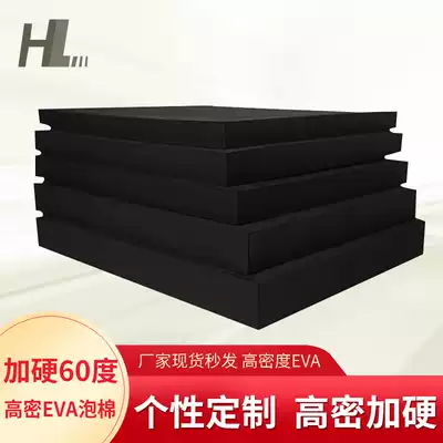 60 degree hard black white eva plate model making machine fish tank shock pad high density foam board