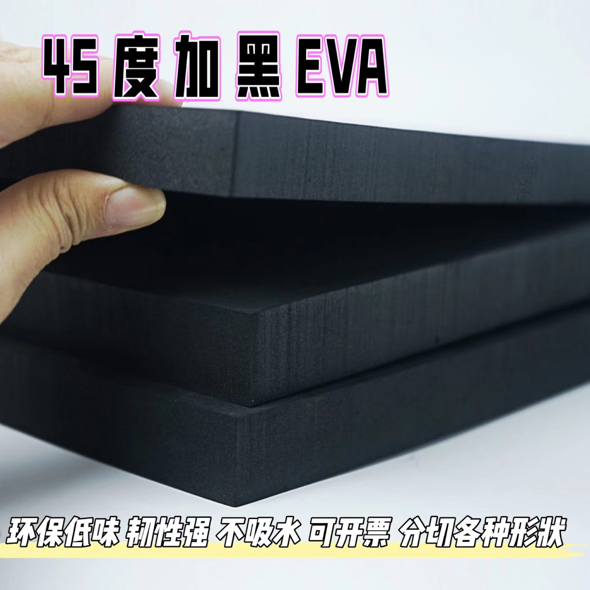 45 degree black EVA foam board packaging inner support lined with anti-collision material cos prop model eva pad