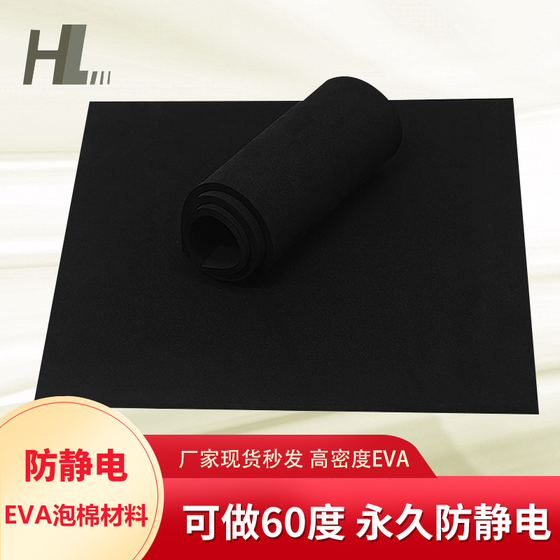 Antistatic Eva Foam Plate 45 Degrees Antistatic tray antistatic EVA inner lining electrostatic sponge cushion sheet