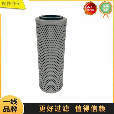 P551369 HF6178 подходит для фильтрующего элемента возврата масла укладчика LANCER BOSS, входа гидравлического масла и всасывания масла.