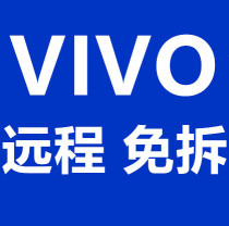 Suitable for use in VIVO T1X X70 Y73S s7e s9 s10 y52s y31s iqooz1 brush remote