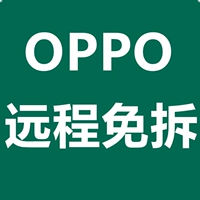 Подходит для Oppo A11 Reno7se A8A9 A53 A55 K7X A91A93S R17 онлайн -обновление