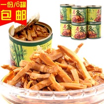 Top top fresh braised bamboo shoots canned braised spring bamboo shoots edible bamboo shoots 280g * 6 Cans