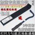 Lát sàn gỗ tổng hợp lắp đặt bộ dụng cụ đặc biệt gõ bảng móc móc móc căng móc bền 撬 thanh gõ. - Dụng cụ cầm tay Dụng cụ cầm tay
