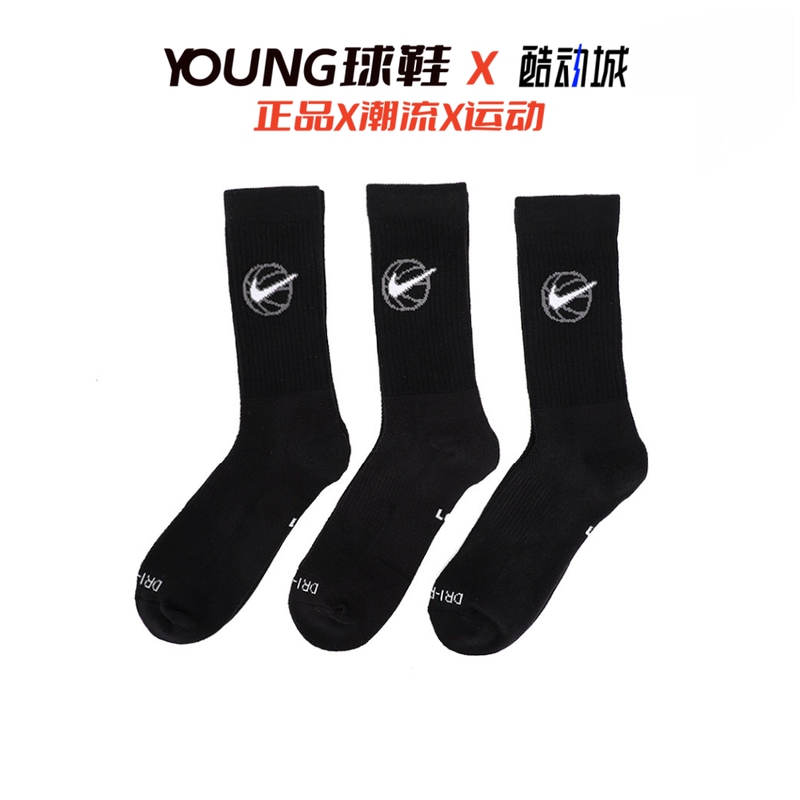 Authentic Nike Sports Quick-Drying 2026 New Towel-Soled Breathable Casual Basketball Elite Socks Da2123-010 Authentic Nike Sports Quick-Drying 2026 New Towel-Soled Breathable Casual Basketball Elite Socks Da2123-010