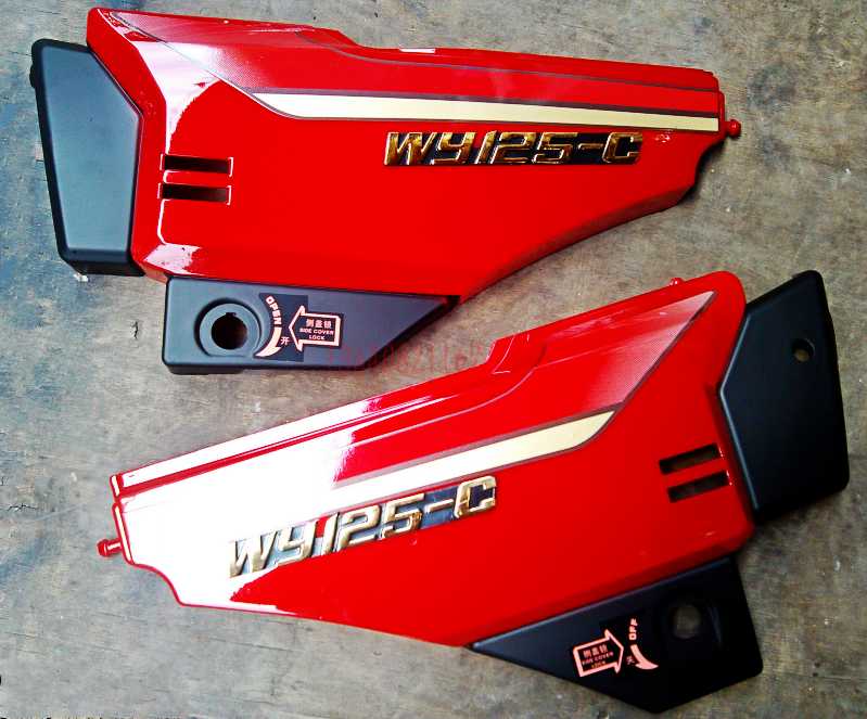 Applicable locomotive accessories Carling JH125 side cover WY125 side cover WY125-C side cover side cover guard plate
