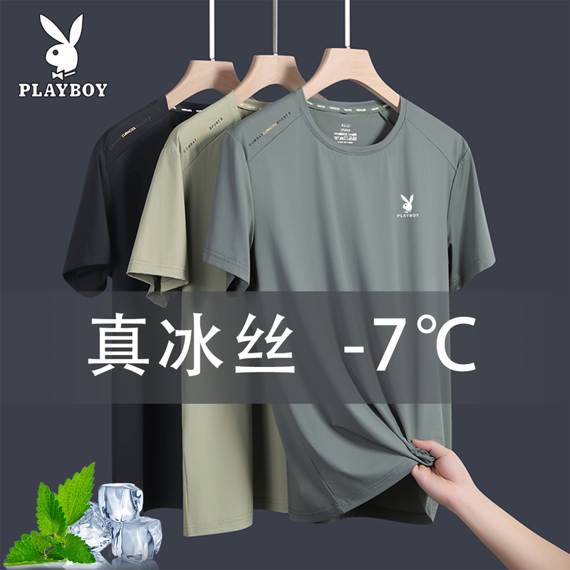 Playboy Ice Silk Short-Sleeved T-Shirt for Men 2026 New Summer Men's T-Shirt Cool and Quick-Drying Breathable Clothing Playboy Ice Silk Short-Sleeved T-Shirt for Men 2026 New Summer Men's T-Shirt Cool and Quick-Drying Breathable Clothing