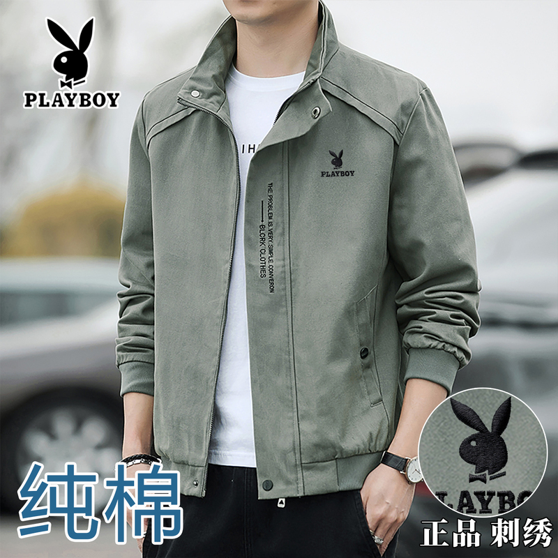 Playboy Spring and Autumn New Stand-Up Collar Casual Jacket Men's Top Pure Cotton Outerwear Windbreaker