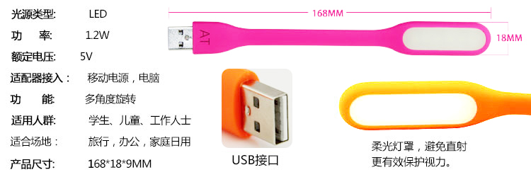 Lampe USB - Ref 374043 Image 10