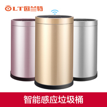 Orante intelligent induction trash can Electric creative home toilet living room automatic simple kitchen covered large