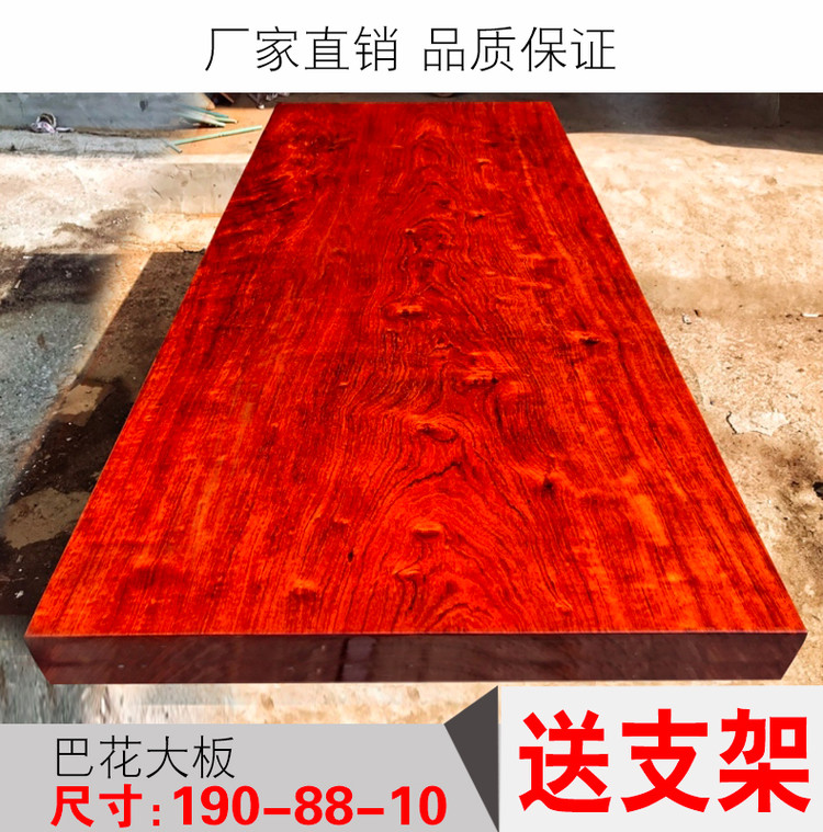 Bahua board190 - 88 - 10 tea table tea table tea table solid wood log office desk table dining table