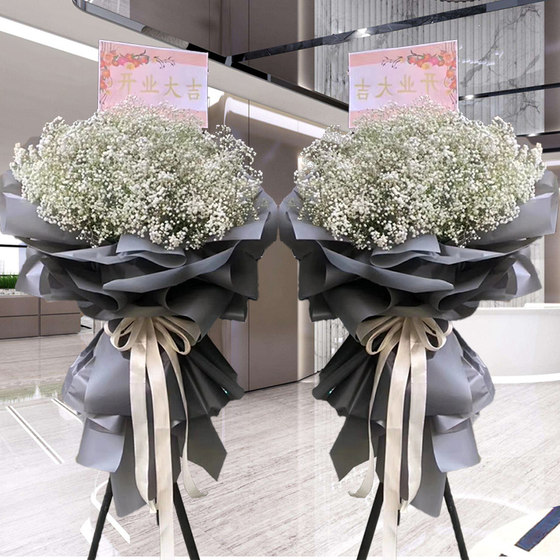 Wheat and barley flower basket opening flower express delivery in the same city Shanghai, Beijing, Guangzhou and Shenzhen, a pair of flower shops across the country