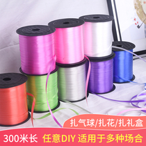 New year wedding balloon tie tie balloon ribbon ribbon ribbon wedding layout new house decoration rope gift packaging