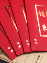 Chinese style retro style invitation hot stamping wedding invitation invitation 2021 wedding Chinese invitation factory wholesale