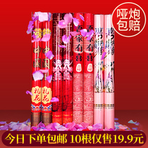 Wedding spray tube salute flower spray tube wedding petal fireworks gun hand-held fireworks wedding supplies