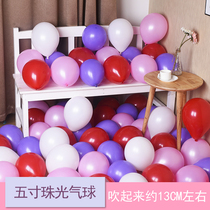 Balloon childrens birthday party opening scene decoration balloon wedding room arrangement wedding balloon 200 pack
