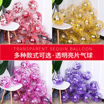 Balloon childrens birthday party for wedding room wedding scene decoration transparent golden sequin balloon