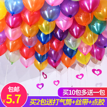 Balloon childrens birthday party decoration Hotel ktv wedding scene arrangement pearlescent balloon wholesale 100 pack