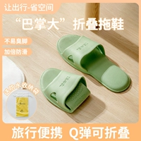 [One Word Tranging Polling] Matcha Green-Desting the Collection Sack