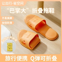 [Одно слово перетаскивание склад] Солнечный апельсин