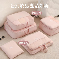 Travel Storage Bag for Clothes, Underwear, Portable Personal Luggage Organizer, Business Trip Travel Essential