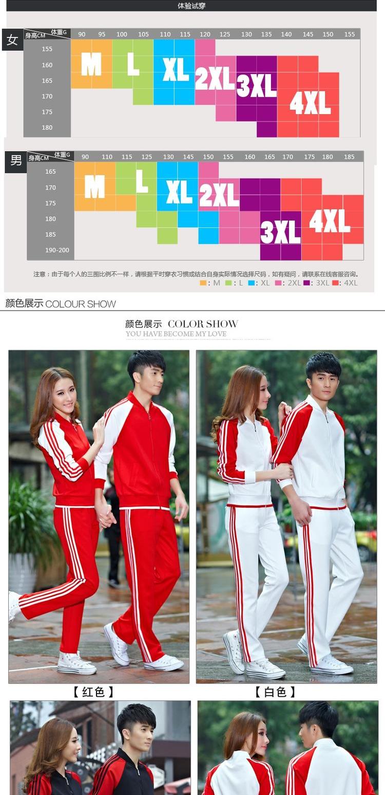 Các cặp đôi mùa xuân và mùa thu Đồ thể thao dài tay Bộ đồ trung niên Bộ đồ cotton cho nữ Bộ đồ thể thao cỡ lớn 40-55 Gói Mua - Thể thao sau bộ thể thao adidas nữ thu đông