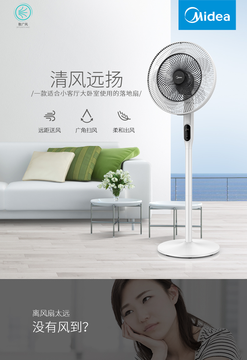 quạt hơi nước yakyo Quạt điện đẹp Thông minh chuyển đổi tần số câm nhà điều khiển từ xa lạnh mười cánh quạt dọc lắc đầu tiết kiệm thời gian - Quạt điện đá khô quạt điều hòa