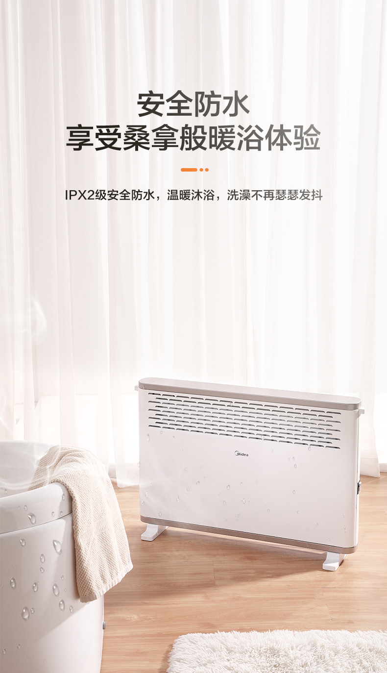 美的 HDY20K 5秒速热电取暖器 暖风机 2000瓦功率 图6