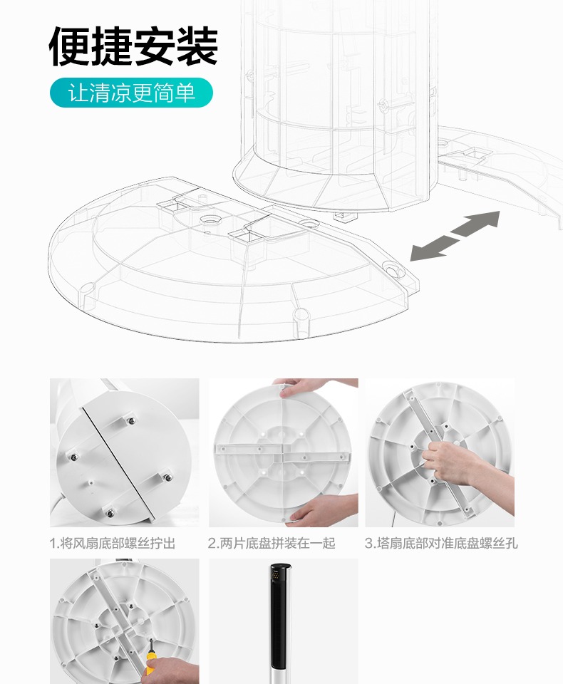 quạt trần đèn Quạt điện đẹp quạt tháp điều khiển từ xa dọc quạt sàn im lặng thông minh thời gian lắc đầu mà không cần quạt tháp - Quạt điện quạt trần đèn