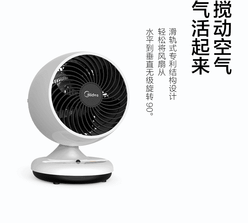 quạt mini comet Quạt điện đẹp nhà máy tính để bàn không khí lưu thông quạt tuabin đối lưu quạt điều khiển từ xa im lặng lắc đầu quạt nhỏ - Quạt điện quạt ông tây
