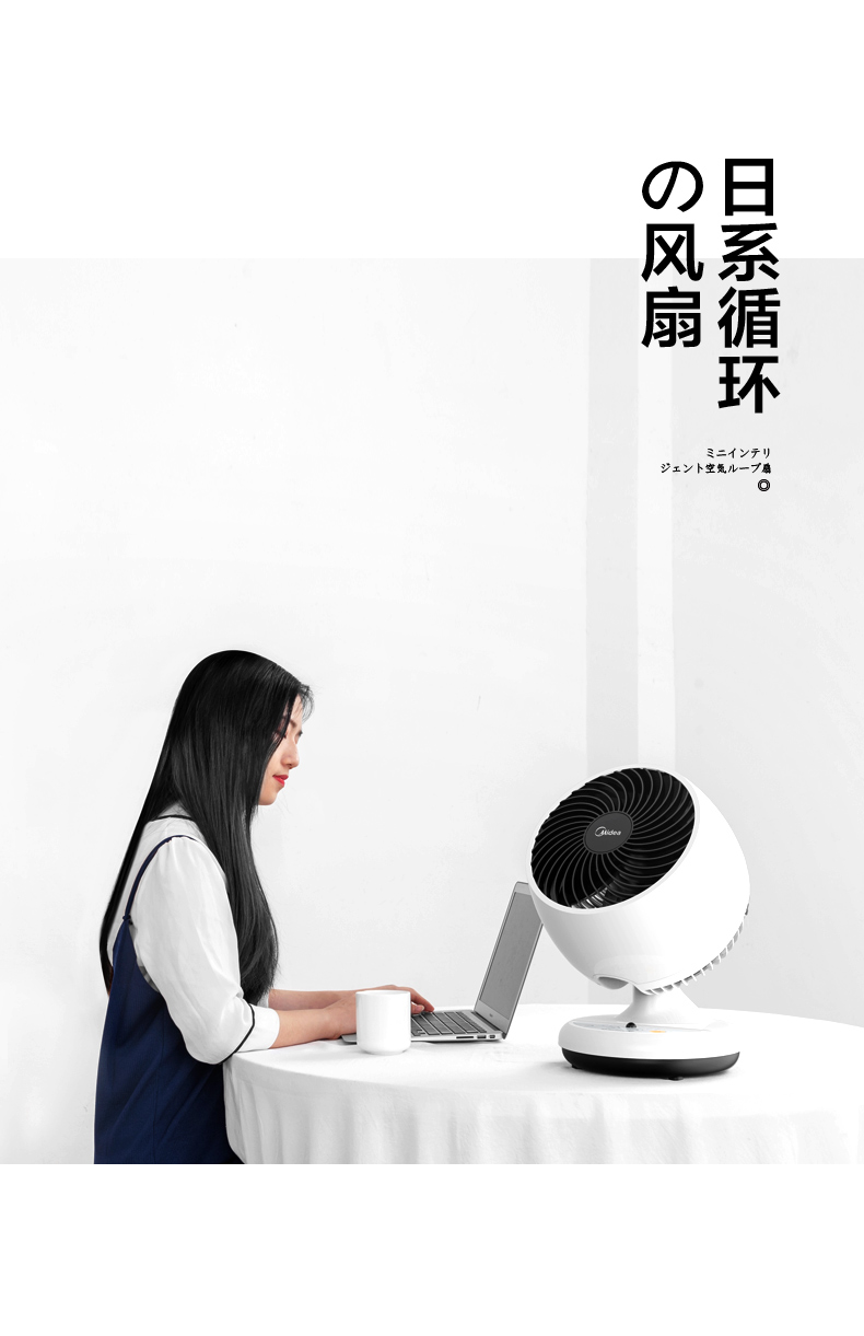 quạt mini comet Quạt điện đẹp nhà máy tính để bàn không khí lưu thông quạt tuabin đối lưu quạt điều khiển từ xa im lặng lắc đầu quạt nhỏ - Quạt điện quạt ông tây