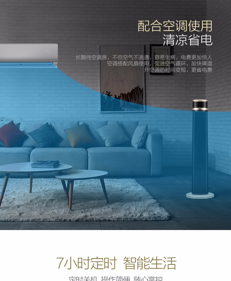 Quạt điện đẹp điều khiển từ xa tháp quạt hạ cánh văn phòng tại nhà cao cấp máy tính để bàn không lá quạt dọc tường im lặng - Quạt điện quạt trần mini