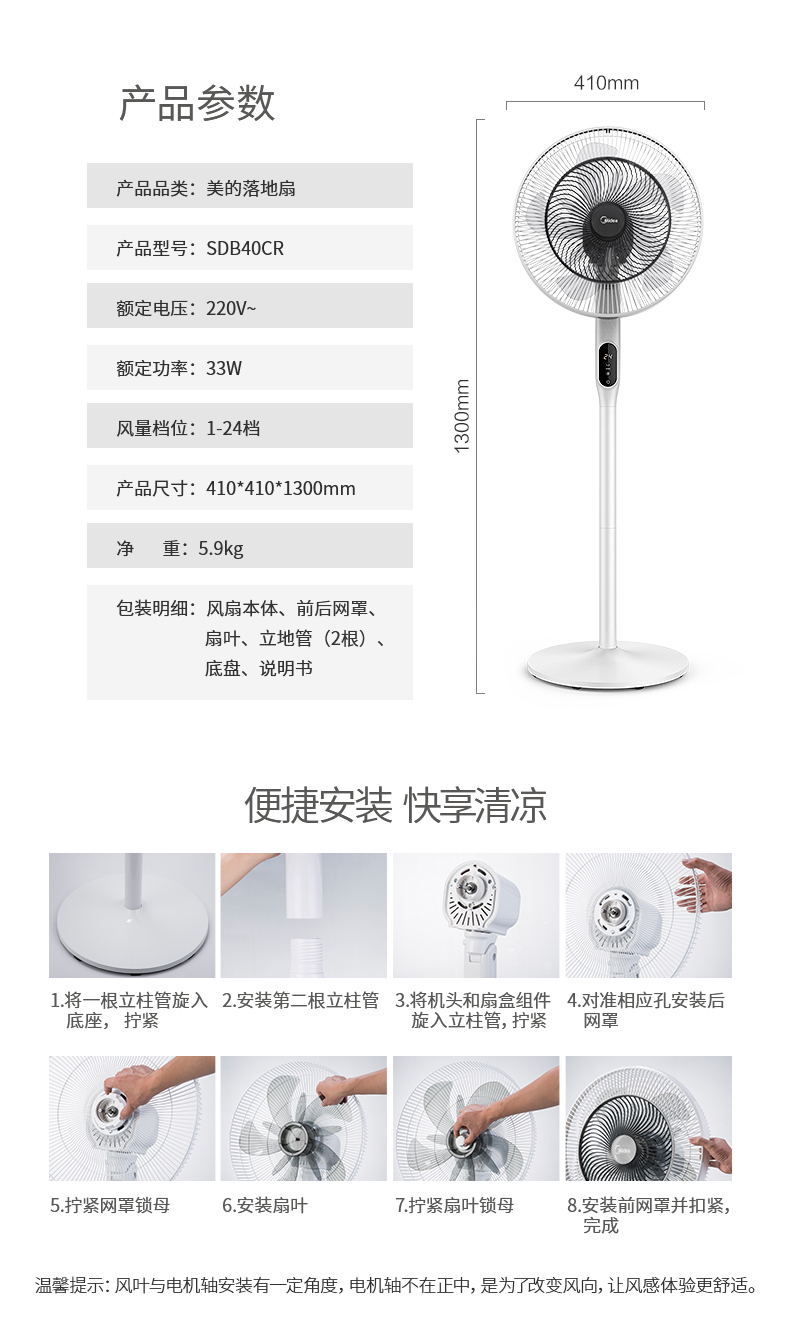 quạt hơi nước yakyo Quạt điện đẹp Thông minh chuyển đổi tần số câm nhà điều khiển từ xa lạnh mười cánh quạt dọc lắc đầu tiết kiệm thời gian - Quạt điện đá khô quạt điều hòa