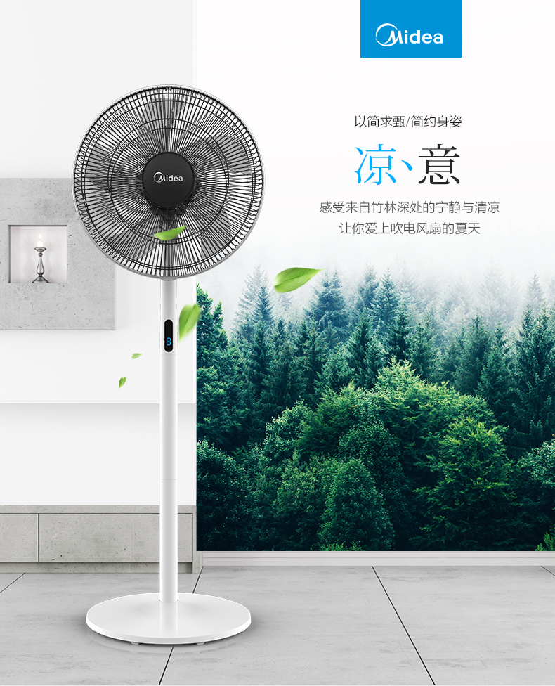 quạt pin sạc Đẹp điều khiển từ xa quạt điện nhà sàn quạt dọc máy tính để bàn lắc đầu quạt im lặng sinh viên ký túc xá quạt điện - Quạt điện quạt cây điều hòa