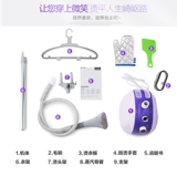 Мидю -паром висящая горячая машина Домохозяйство Маленькая портативная электрическая железа горячая одежда Вертикальная висящая подлинная гладильная машина