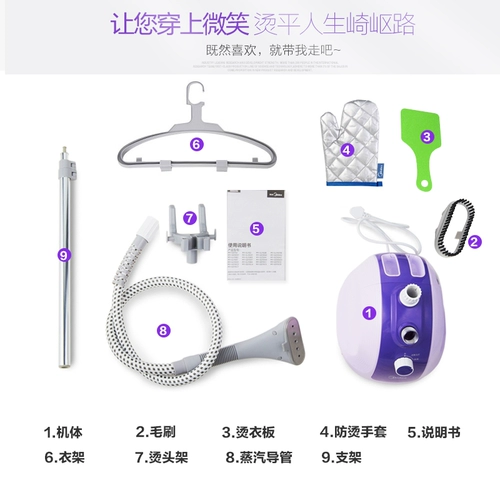 Мидю -паром висящая горячая машина Домохозяйство Маленькая портативная электрическая железа горячая одежда Вертикальная висящая подлинная гладильная машина