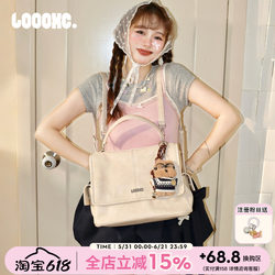 Lu Xiaochuan's 