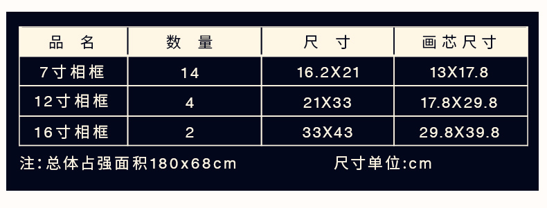 20框电脑端_24.jpg