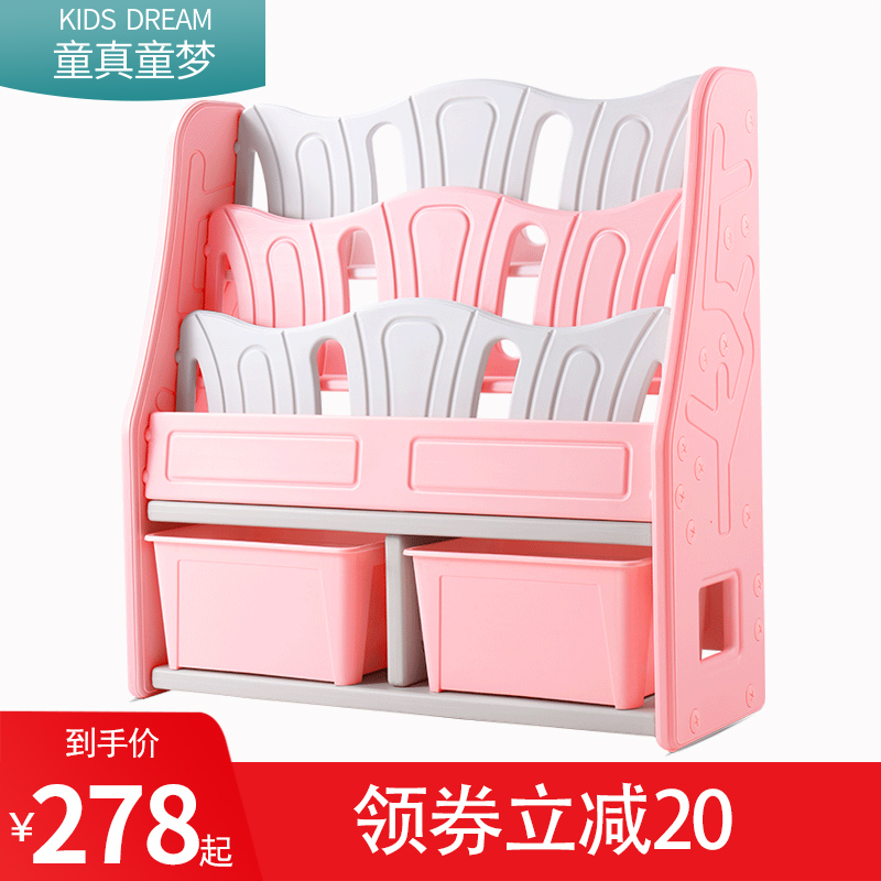 Children's bookshelves Brief modern bookshelves Multi-functional storage cabinets Children's toy containing shelves Combined bookcase