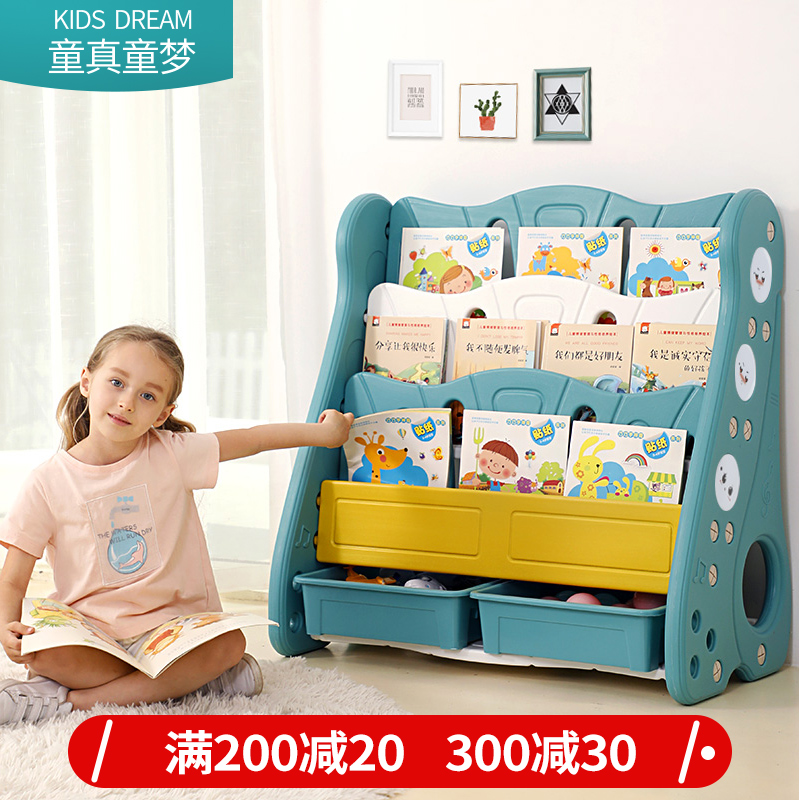 Children's bookshelves Easy bookshelves Landing Baby Plotbook Shelve Books Cabinet Brief Modern Home Small Bookshelves Shelve