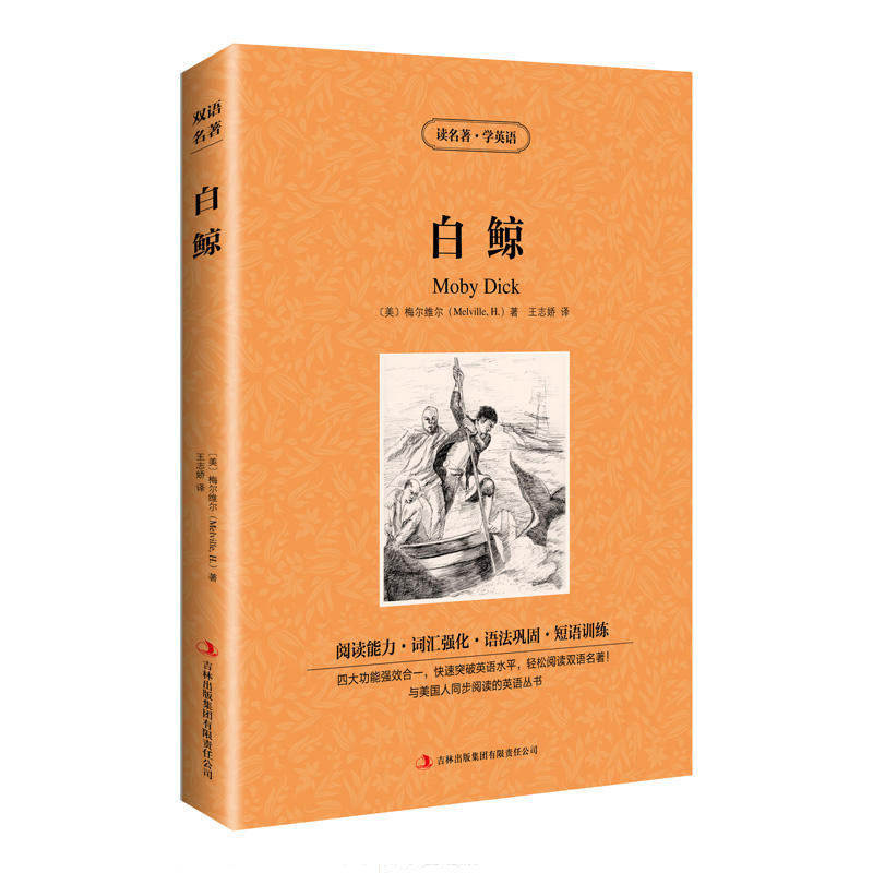 正版读名著学英语绿野仙踪中英英汉对照双语读物原版英文版+中文版英语