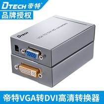 Tete DT-7045 VGA to DVI converter video VGA to DVI24 5 converter HD 1080p