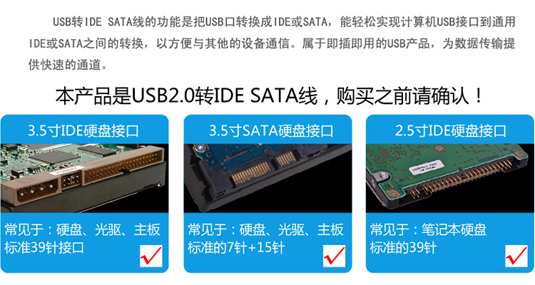 Hub USB - Ref 364875 Image 42