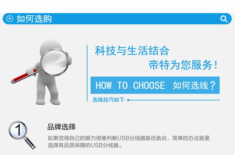 Concentrateur USB - Ref 364884 Image 23