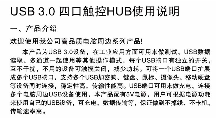 Concentrateur USB - Ref 364884 Image 19