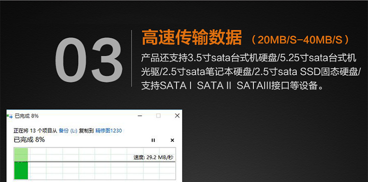 Hub USB - Ref 365647 Image 32