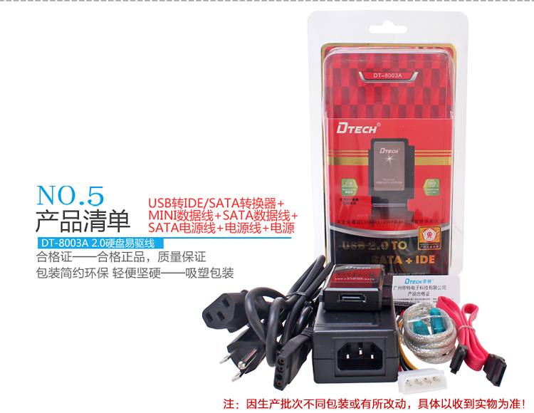 Concentrateur USB - Ref 369223 Image 26